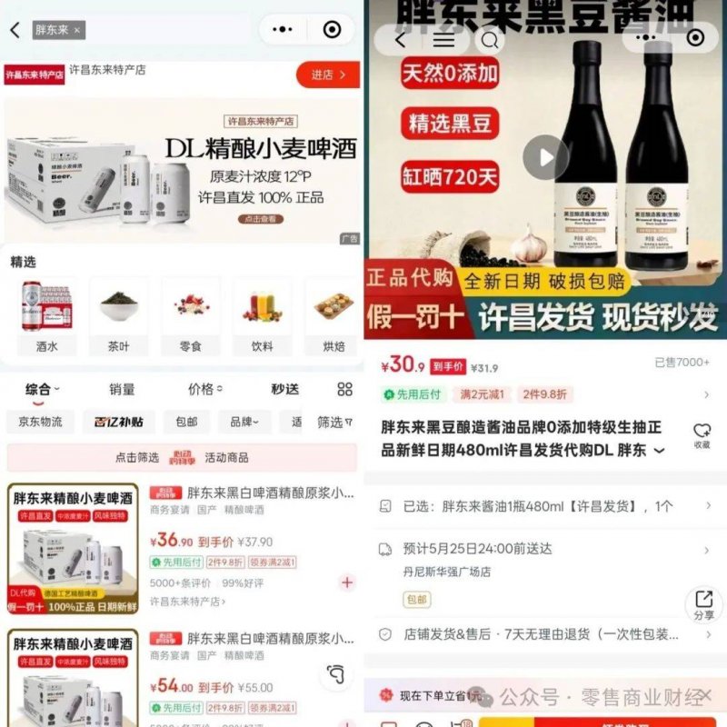 ic+markets外汇平台靠谱吗？经过3个月的真实体验告诉你真相！